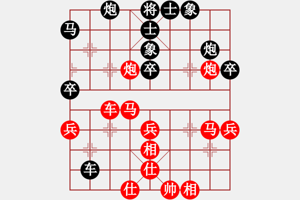 象棋棋譜圖片：李蔡悅揚(yáng)(2段)-勝-天涯鉤魂箭(5段) - 步數(shù)：70 