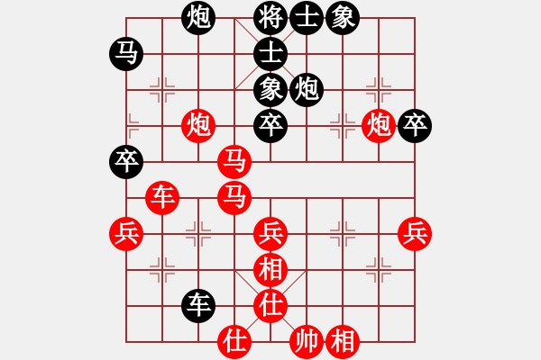 象棋棋譜圖片：李蔡悅揚(yáng)(2段)-勝-天涯鉤魂箭(5段) - 步數(shù)：90 