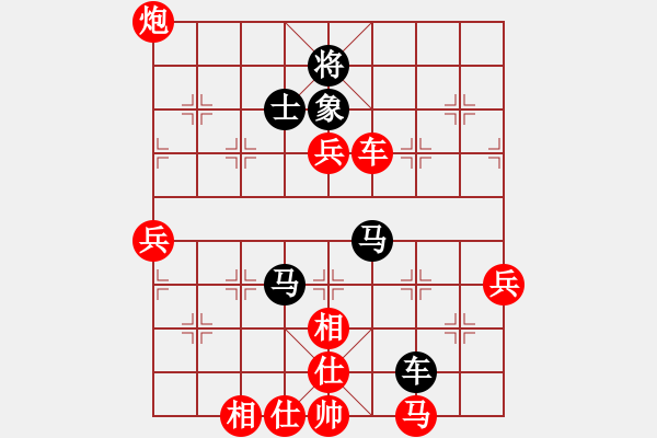 象棋棋譜圖片：棋友-魚aiq鳥[575644877] -VS- 江蘇學(xué)棋[1285306450] - 步數(shù)：100 