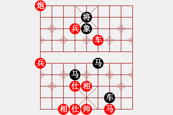 象棋棋譜圖片：棋友-魚aiq鳥[575644877] -VS- 江蘇學(xué)棋[1285306450] - 步數(shù)：110 