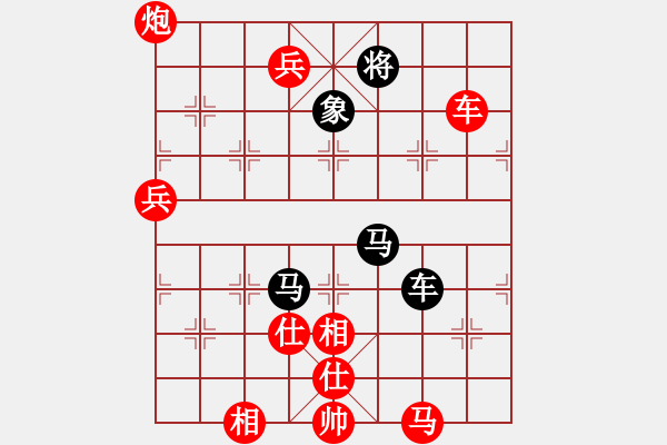 象棋棋譜圖片：棋友-魚aiq鳥[575644877] -VS- 江蘇學(xué)棋[1285306450] - 步數(shù)：120 