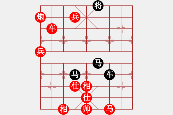 象棋棋譜圖片：棋友-魚aiq鳥[575644877] -VS- 江蘇學(xué)棋[1285306450] - 步數(shù)：127 