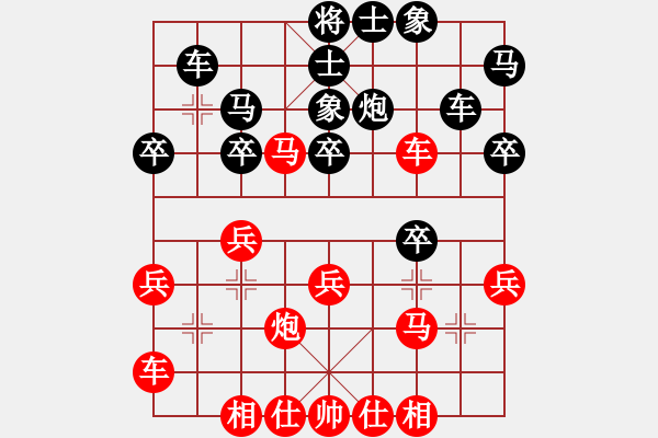 象棋棋譜圖片：棋友-魚aiq鳥[575644877] -VS- 江蘇學(xué)棋[1285306450] - 步數(shù)：30 