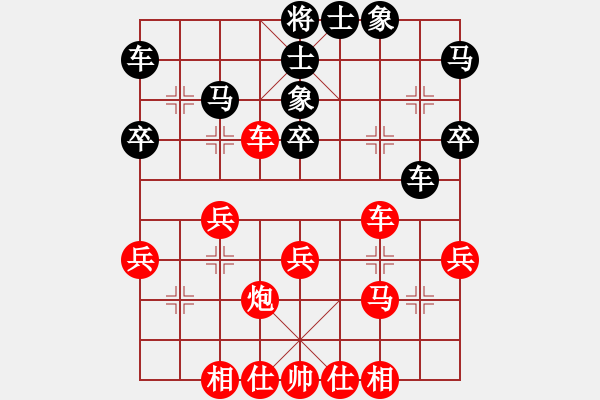 象棋棋譜圖片：棋友-魚aiq鳥[575644877] -VS- 江蘇學(xué)棋[1285306450] - 步數(shù)：40 