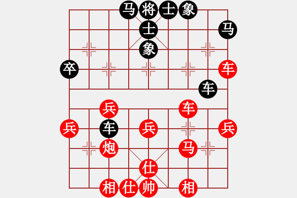 象棋棋譜圖片：棋友-魚aiq鳥[575644877] -VS- 江蘇學(xué)棋[1285306450] - 步數(shù)：50 