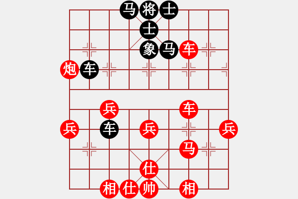 象棋棋譜圖片：棋友-魚aiq鳥[575644877] -VS- 江蘇學(xué)棋[1285306450] - 步數(shù)：60 