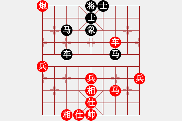 象棋棋譜圖片：棋友-魚aiq鳥[575644877] -VS- 江蘇學(xué)棋[1285306450] - 步數(shù)：70 