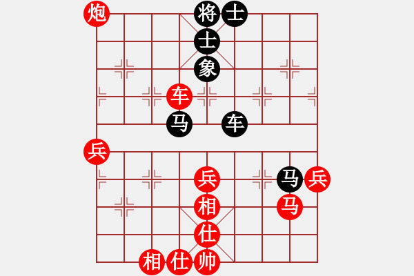 象棋棋譜圖片：棋友-魚aiq鳥[575644877] -VS- 江蘇學(xué)棋[1285306450] - 步數(shù)：80 