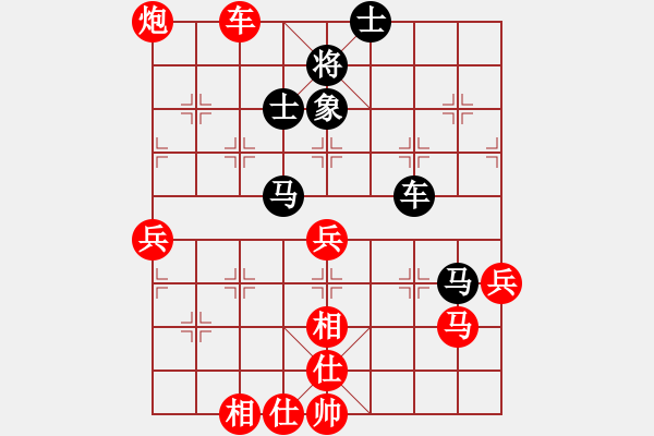 象棋棋譜圖片：棋友-魚aiq鳥[575644877] -VS- 江蘇學(xué)棋[1285306450] - 步數(shù)：90 