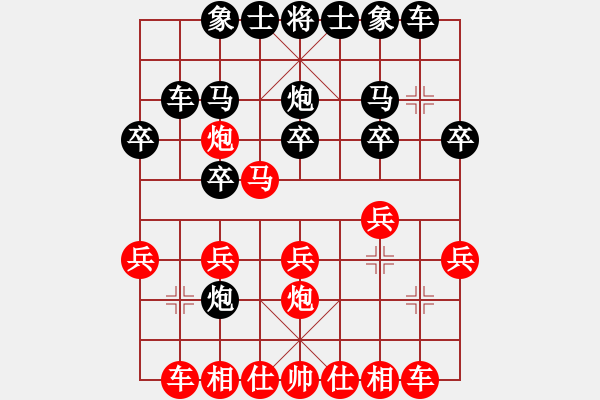 象棋棋譜圖片：棗莊市象棋月賽 - 步數(shù)：20 