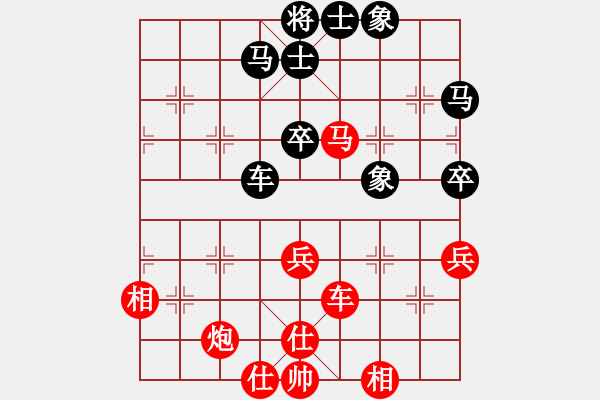 象棋棋譜圖片：第一輪：海盜風(2級)-和-千島颶風(5r) - 步數(shù)：60 