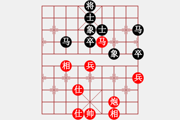 象棋棋譜圖片：第一輪：海盜風(2級)-和-千島颶風(5r) - 步數(shù)：70 