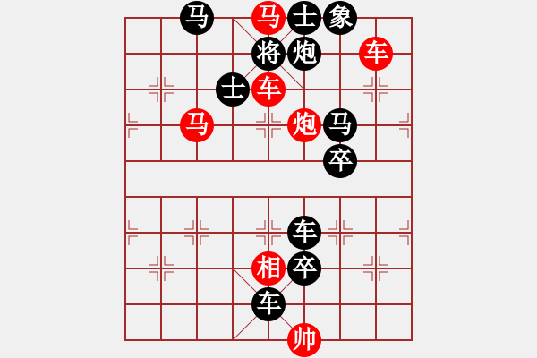 象棋棋谱图片：第68局 弑丁投董 - 步数：13 