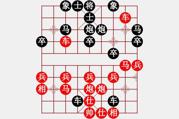 象棋棋譜圖片：第六局 - 步數(shù)：30 