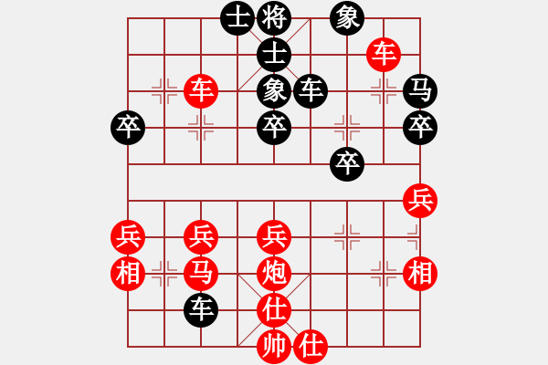 象棋棋譜圖片：第六局 - 步數(shù)：40 