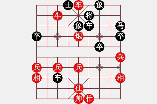 象棋棋譜圖片：第六局 - 步數(shù)：47 