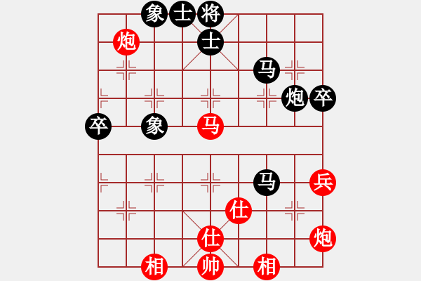 象棋棋譜圖片：好貓(4段)-和-林云澗(1段) - 步數(shù)：100 