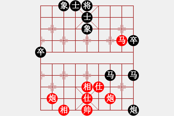 象棋棋譜圖片：好貓(4段)-和-林云澗(1段) - 步數(shù)：110 