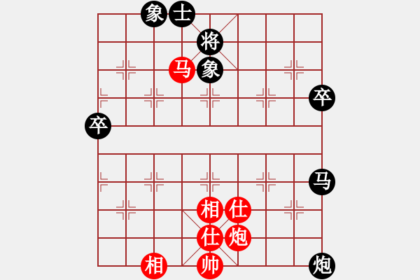 象棋棋譜圖片：好貓(4段)-和-林云澗(1段) - 步數(shù)：120 