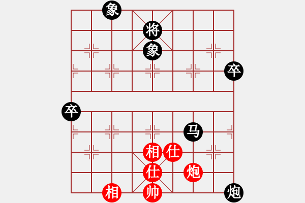 象棋棋譜圖片：好貓(4段)-和-林云澗(1段) - 步數(shù)：130 