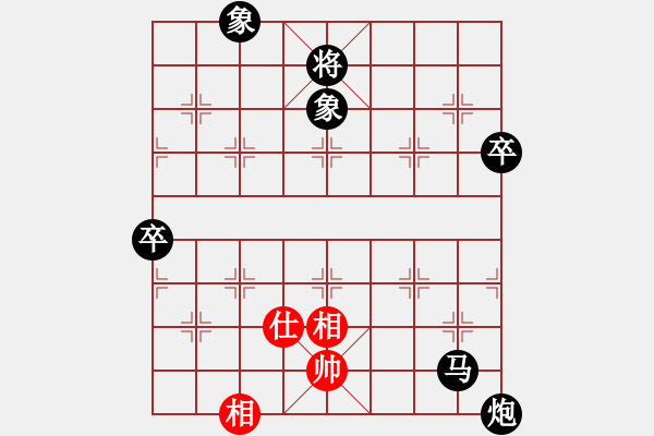 象棋棋譜圖片：好貓(4段)-和-林云澗(1段) - 步數(shù)：136 