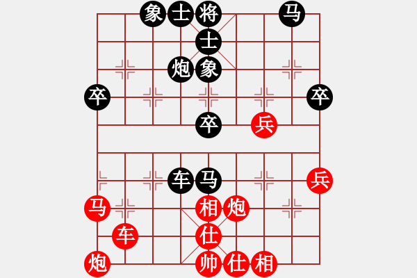 象棋棋譜圖片：好貓(4段)-和-林云澗(1段) - 步數(shù)：60 