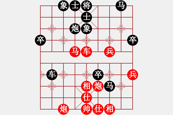 象棋棋譜圖片：好貓(4段)-和-林云澗(1段) - 步數(shù)：70 