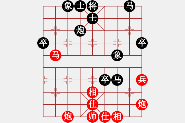 象棋棋譜圖片：好貓(4段)-和-林云澗(1段) - 步數(shù)：80 