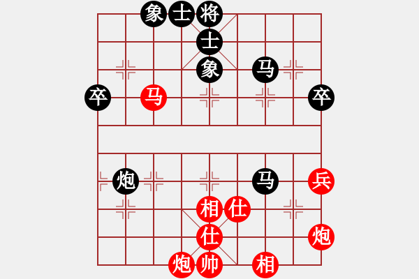 象棋棋譜圖片：好貓(4段)-和-林云澗(1段) - 步數(shù)：90 