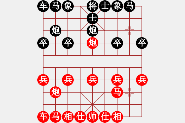 象棋棋譜圖片：一步一殺2012[紅] -VS- 88395332[黑] - 步數(shù)：10 