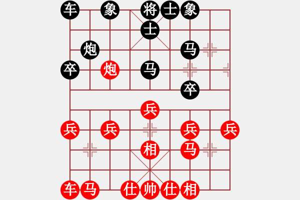 象棋棋譜圖片：一步一殺2012[紅] -VS- 88395332[黑] - 步數(shù)：20 