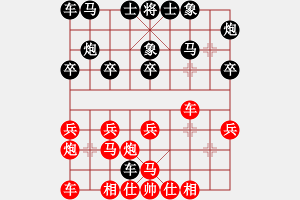 象棋棋譜圖片：第八輪 寶雞 高飛 先勝 西安 馮國鑫 - 步數(shù)：20 