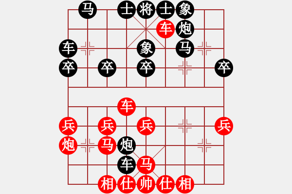 象棋棋譜圖片：第八輪 寶雞 高飛 先勝 西安 馮國鑫 - 步數(shù)：30 