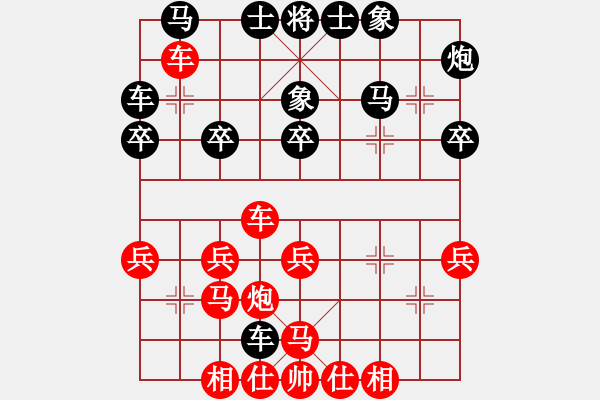 象棋棋譜圖片：第八輪 寶雞 高飛 先勝 西安 馮國鑫 - 步數(shù)：33 