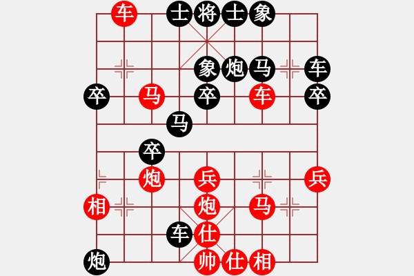 象棋棋譜圖片：飯否[紅] -VS- 小雨[黑] - 步數(shù)：40 