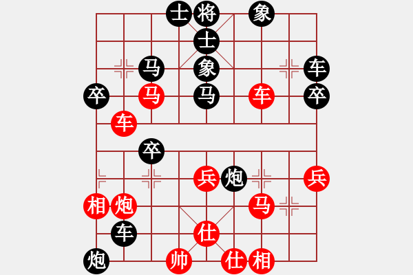 象棋棋譜圖片：飯否[紅] -VS- 小雨[黑] - 步數(shù)：50 