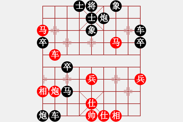 象棋棋譜圖片：飯否[紅] -VS- 小雨[黑] - 步數(shù)：60 