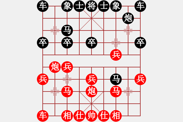 象棋棋譜圖片：2012.5.1第6輪 星際-龍泉葉 - 步數(shù)：20 