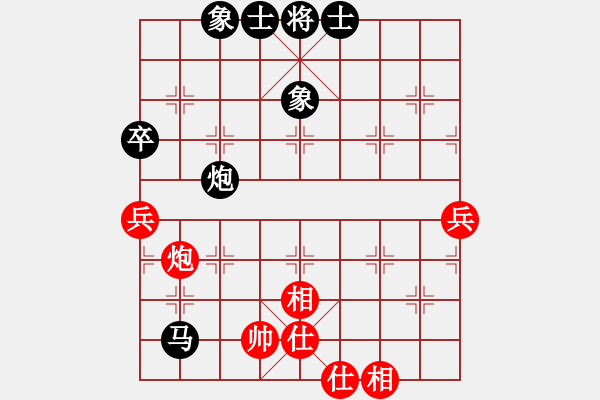 象棋棋譜圖片：2012.5.1第6輪 星際-龍泉葉 - 步數(shù)：80 