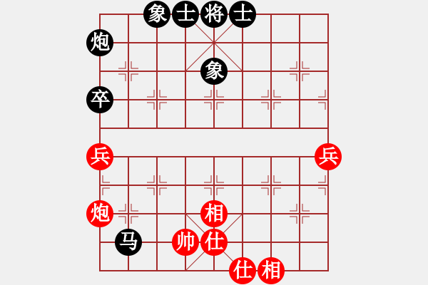 象棋棋譜圖片：2012.5.1第6輪 星際-龍泉葉 - 步數(shù)：84 