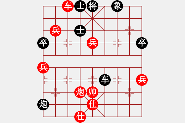 象棋棋譜圖片：小皇帝(9段)-勝-曹巖磊(4段)弈天布局圣手幫年終總決賽8進4第二局 - 步數(shù)：100 