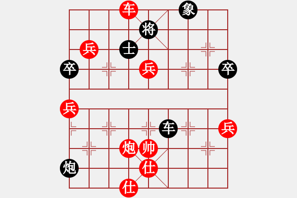 象棋棋譜圖片：小皇帝(9段)-勝-曹巖磊(4段)弈天布局圣手幫年終總決賽8進4第二局 - 步數(shù)：110 