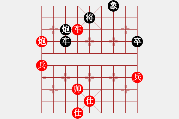 象棋棋譜圖片：小皇帝(9段)-勝-曹巖磊(4段)弈天布局圣手幫年終總決賽8進4第二局 - 步數(shù)：120 