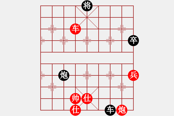 象棋棋譜圖片：小皇帝(9段)-勝-曹巖磊(4段)弈天布局圣手幫年終總決賽8進4第二局 - 步數(shù)：150 