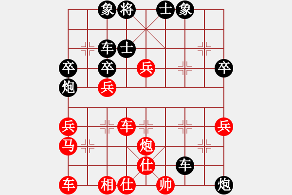 象棋棋譜圖片：小皇帝(9段)-勝-曹巖磊(4段)弈天布局圣手幫年終總決賽8進4第二局 - 步數(shù)：70 