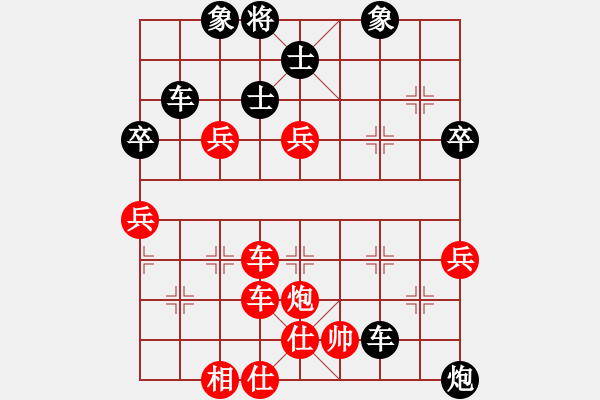 象棋棋譜圖片：小皇帝(9段)-勝-曹巖磊(4段)弈天布局圣手幫年終總決賽8進4第二局 - 步數(shù)：80 