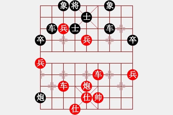 象棋棋譜圖片：小皇帝(9段)-勝-曹巖磊(4段)弈天布局圣手幫年終總決賽8進4第二局 - 步數(shù)：90 