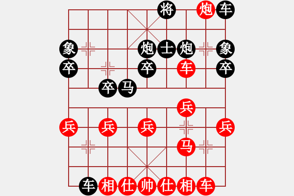 象棋棋譜圖片：g三七兵10炮七進(jìn)三 - 步數(shù)：24 