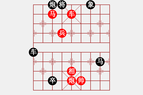 象棋棋譜圖片：策馬啟征 紅先和 - 步數(shù)：20 