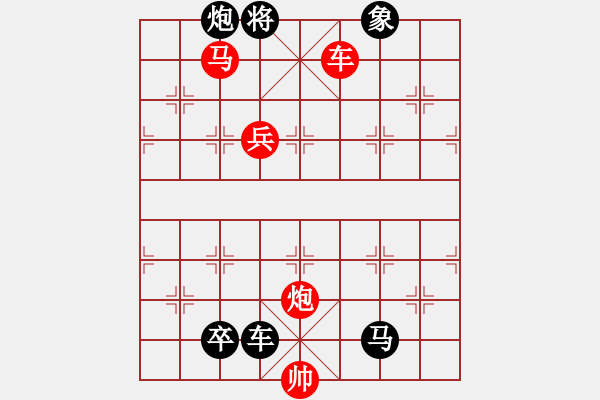 象棋棋譜圖片：策馬啟征 紅先和 - 步數(shù)：30 